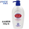 珍妮诗焗油滋润二合一洗发露 430g/瓶 商品缩略图3