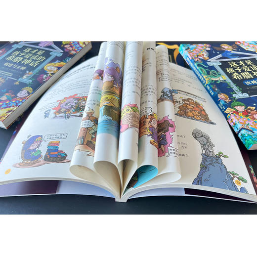 这才是孩子爱读的希腊神话 （全4册）在笑声中读懂希腊神话，就读懂了西方文明的内核。 商品图3