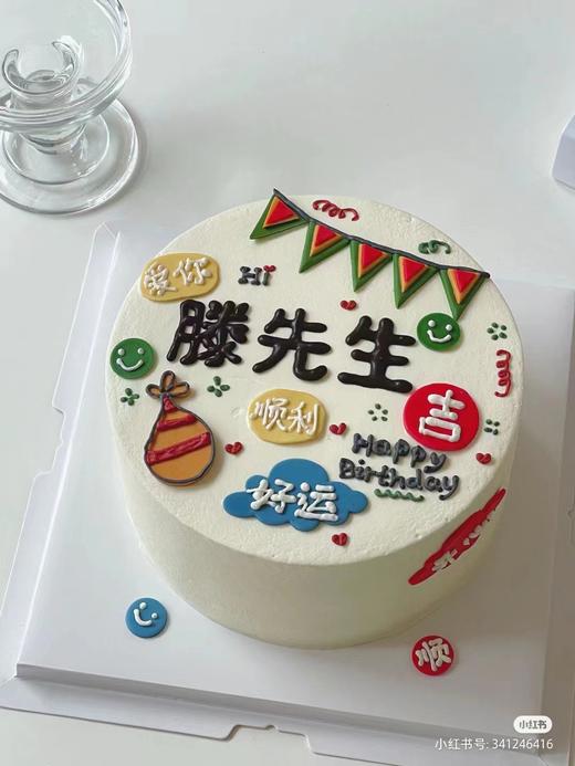 手绘先生 商品图0