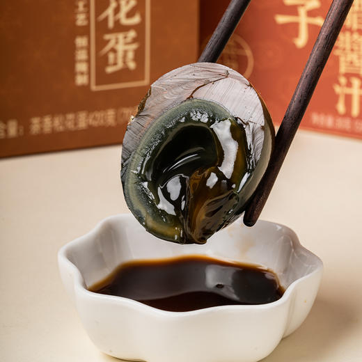 沈爷的宝贝 RJ荣锦出品的鸭蛋 草木灰腌制咸流油咸鸭蛋 红茶腌制无铅松花蛋皮蛋 商品图1