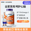 美国NOW超级Omega-3鱼油 90粒/瓶 商品缩略图0