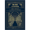 图书馆 无尽的奇迹 斯图尔特·凯尔斯 著 文化 商品缩略图0