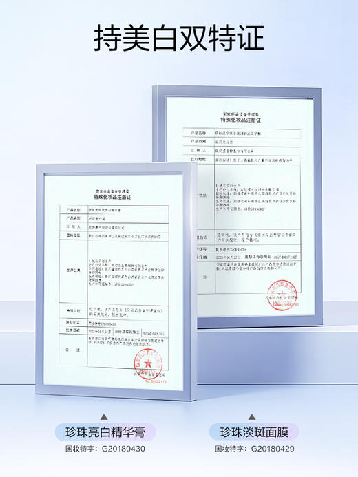 【多款可选】欧诗漫面膜合集 商品图4