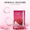泰国Annabella安娜贝拉海藻面膜女天然补水保湿嫩白收缩毛孔抗衰10片装 商品缩略图2