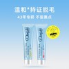 杜碧丝脱毛膏-玫瑰香 100ml（温和升级版）/瓶 商品缩略图0