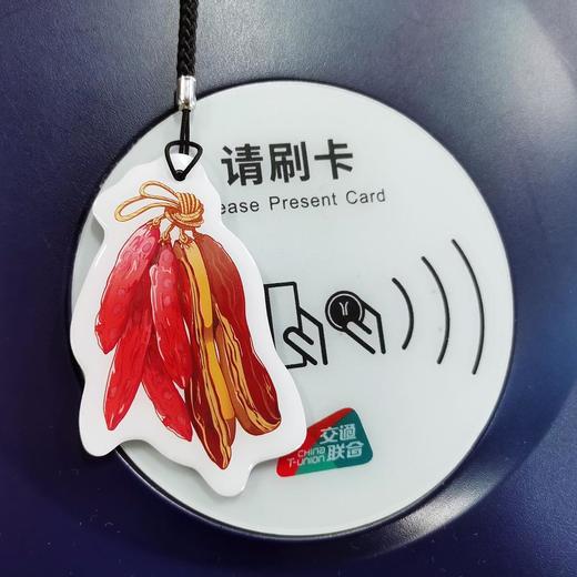 广州地铁腊味全国一卡通羊城通纪念卡（不含充值金） 商品图1