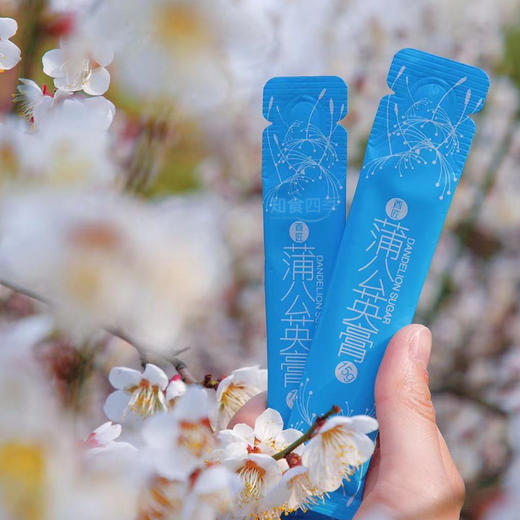 酉匠蒲公英膏 感受来自自然的草本的温柔与力量 商品图0