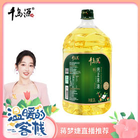 千岛源纯正茶油2L  低温冷榨茶籽油 茶油纯正 正宗山茶油食用油