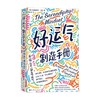 好运气制造手册 从碰运气到造运气 克里斯蒂安·布什 著 励志与成功 商品缩略图4