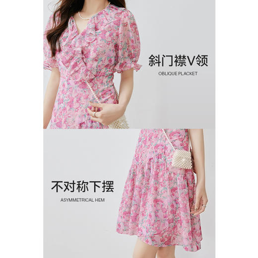 【严选】诗凡黎夏短款荷叶V领连衣裙7E6193651 商品图1