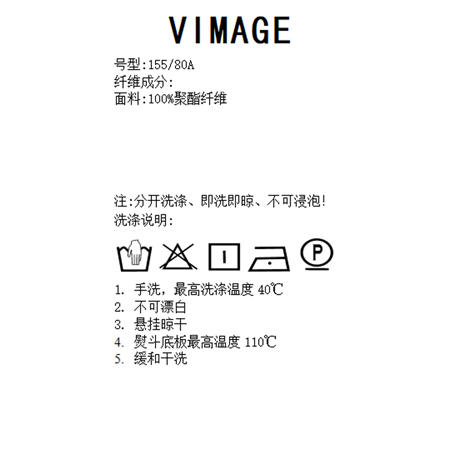 VIMAGE纬漫纪宽松慵懒感舒适百搭简约气质纯色雪纺衬衫秋新款V2009609 商品图6