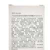 葛林若双重修护防晒霜SPF30PA+++抵御紫外线美容院正品专柜 商品缩略图6