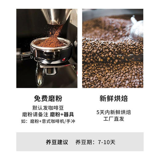 啡味浓 咖啡馆专用黑豹意大利拼配拿铁研磨咖啡豆粉重度烘焙454克 商品图2