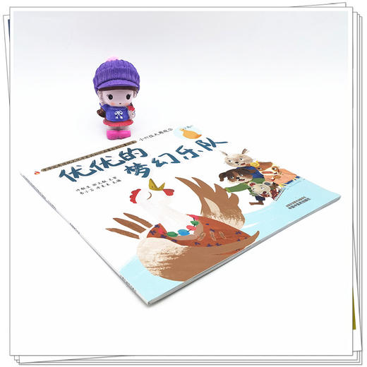 【出版社直销】优优的梦幻乐队（小穴位大用处2）中华传统优秀文化中医药知识启蒙系列儿童绘本 书小言 著 中国中医药出版社 商品图3