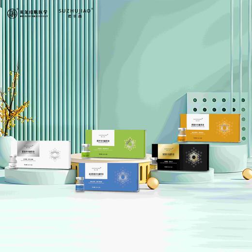 素主角【水光家族】系列 商品图0