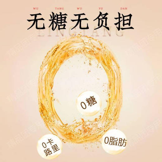 明天配送万柳小区门口自提！可漾绿豆水无糖饮料0脂肪0糖0卡饮料，夏天解暑必备！500ml/瓶  15瓶/箱 商品图2