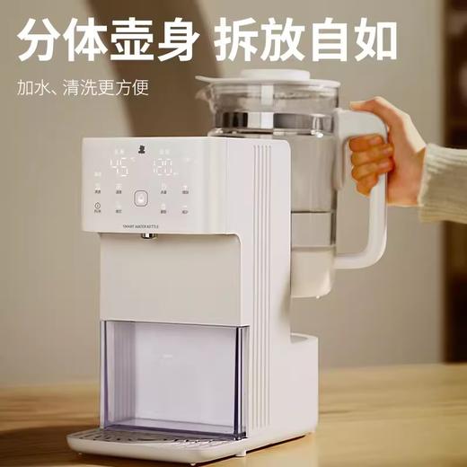 小白熊恒温热水壶婴儿智能冲奶自动泡奶机定量出水调奶器家用冲浪HL-5061 商品图4