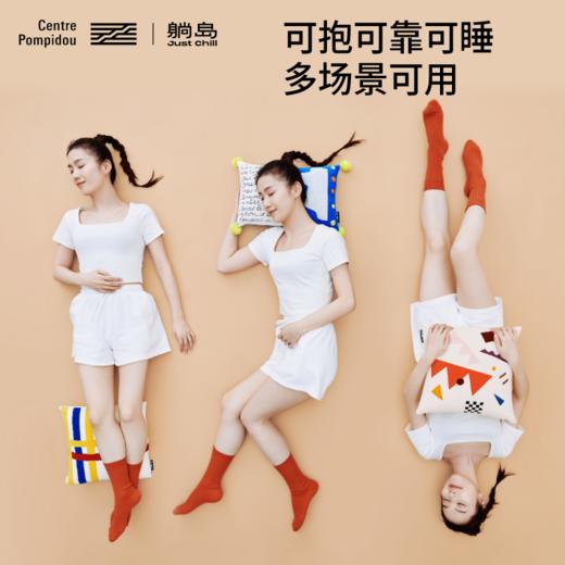 躺岛蓬皮杜中心联名系列抱枕 商品图4