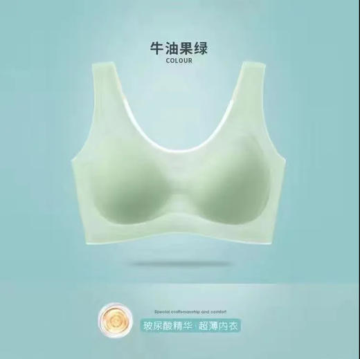 【超值两件装！无痕裸感内衣】超薄冰丝无痕内衣女，采用无钢圈设计，舒适贴合胸部，有效防止下垂，显著提升美背效果。大胸显小，大码文胸背心式，夏季穿着更加舒适。 商品图6