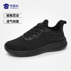 【升级款磁震健步运动鞋/清仓】男款跑步训练鞋 磁能震动网面按摩鞋 商品缩略图0
