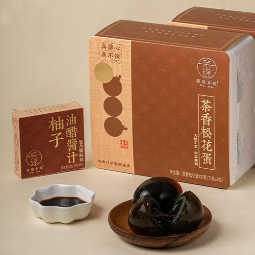 沈爷的宝贝 RJ荣锦出品的鸭蛋 草木灰腌制咸流油咸鸭蛋 红茶腌制无铅松花蛋皮蛋 商品图2