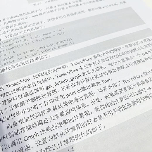 深度学习技术与应用 人工智能机器学习深度学习训练模型卷积神经网络人脸识别计算机编程书籍 商品图4