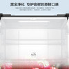 【下单前咨询地址库存】海尔(Haier)465升十字对开门嵌入冰箱 一级高配双变频 黑金净化 三档变温 BCD-465WGHTDEDS9 商品缩略图5