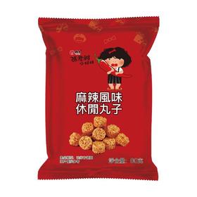 张君雅小妹妹-麻辣风味休闲丸子 80g/袋