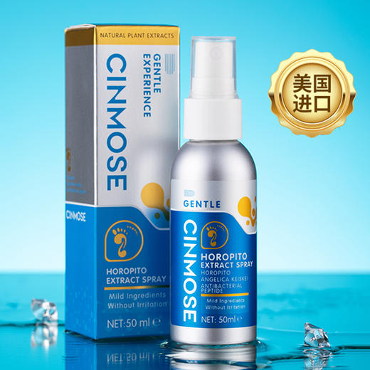 美国Cinmose 足立清喷雾 50ml/瓶 商品图0