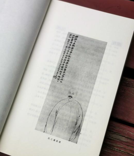 绝版：《赵之谦年谱》，平装，16开，邹涛著，荣宝斋出版社2003年一版一印，378页，定价36，售价36元。品相9-95成。 商品图3
