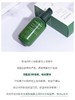 Innisfree悦诗风吟绿茶籽精萃水分精华露保湿补水三秒小绿瓶80ml 商品缩略图3