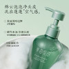 【半亩花田】新款控油蓬松香氛洗发水洗发露液去屑止痒去油柔顺洗头膏男女 商品缩略图2