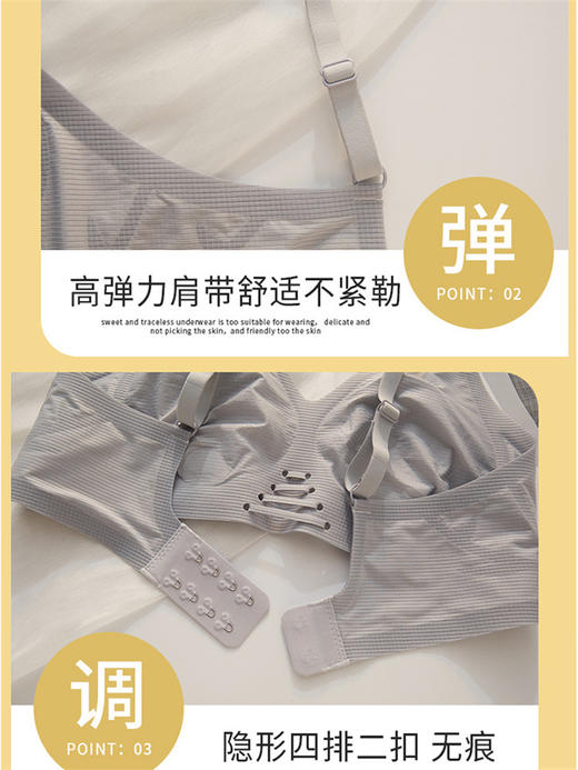 黛唯梵芭蕾女孩+花瓣物语【两件装薄款内衣】薄款内衣女大胸显小胸聚拢 舒适无钢圈收副乳防下垂文胸 选自高品质面料，穿着舒适贴身，清凉一夏冰丝裸感，打造诱人曲线！ 商品图8
