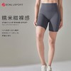 糯米糍裸感三分裤DK95017#细腻高弹塑形蜜桃臀透气舒适触感细腻 商品缩略图4