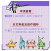 《这就是几何》9册，打破刻板印象，解决几何学习焦虑，让几何变得有用、好玩又有趣 商品缩略图2