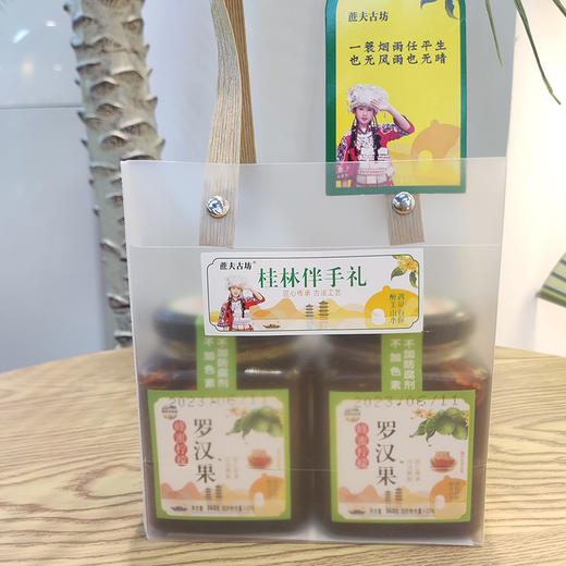 蜂蜜柠檬360g  金辰 商品图3