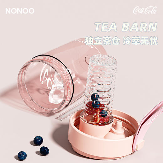 元气冷萃杯.可口可乐550ml-时尚元素杯nonoo 商品图3