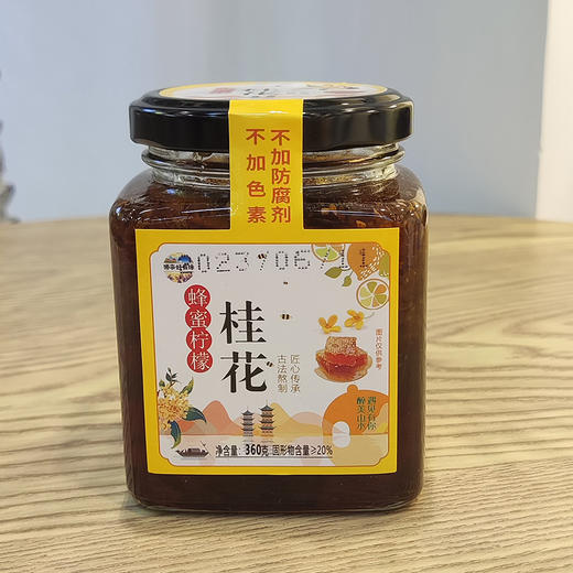 蜂蜜柠檬360g  金辰 商品图2