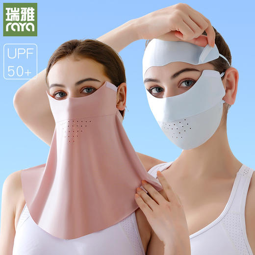 「冰肌冷感！数色可选」可拆卸夏季冰丝防晒护颈面罩 女全脸遮阳口罩户外脸基尼配饰 商品图0