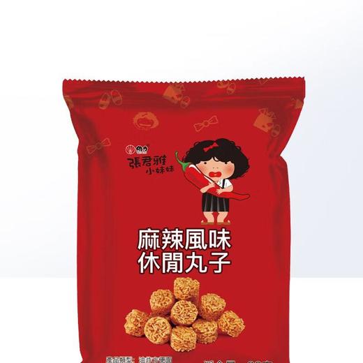 张君雅小妹妹-麻辣风味休闲丸子 80g/袋 商品图2