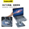 倍思 倍稳Pro 旋转升降笔记本支架 商品缩略图1