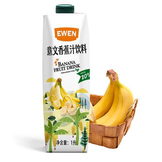 塞浦路斯进口EWEN意文香蕉汁 1L/盒 商品图1