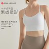 小红薯达人测评爆款新升级高弹中高强度训练普拉提训练DY66019糯感聚拢收副乳塑形亲肤透气美背运动背心吊带文胸 商品缩略图7