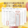 阳光西梅 山楂西梅 新鲜西梅制作 无添加剂零食 商品缩略图4