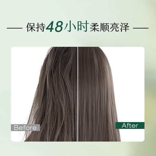 质里卓效御热护发精油 商品图5