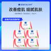 【满婷】清螨皂100g*5-洗去油腻 细嫩肌肤 商品缩略图0
