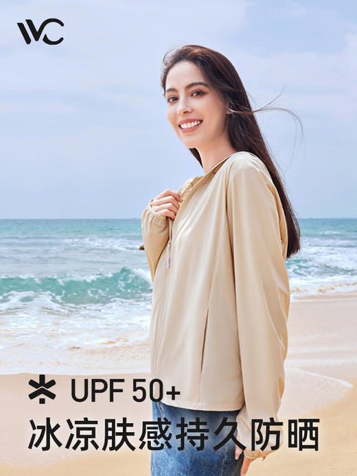 VVC明星同款防晒衣轻氧升级款 高165下/14 均码  BJX 商品图5