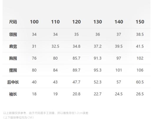 jnby  23年秋款  蝴蝶结圆领中袖T恤  1N7114440 商品图1