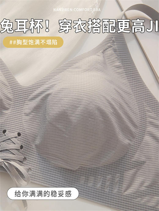 黛唯梵芭蕾女孩+花瓣物语【两件装薄款内衣】薄款内衣女大胸显小胸聚拢 舒适无钢圈收副乳防下垂文胸 选自高品质面料，穿着舒适贴身，清凉一夏冰丝裸感，打造诱人曲线！ 商品图7