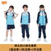 2023新款东莞桥头第四小学 商品缩略图4